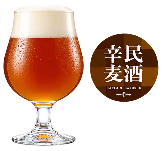 幸民麦酒ジャパンスペシャルティエール