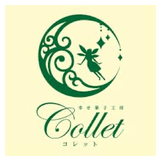 幸せ菓子工房Collet