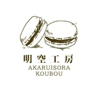 明空工房