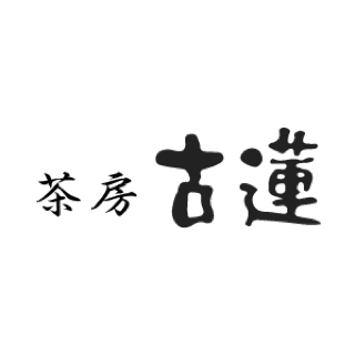古蓮