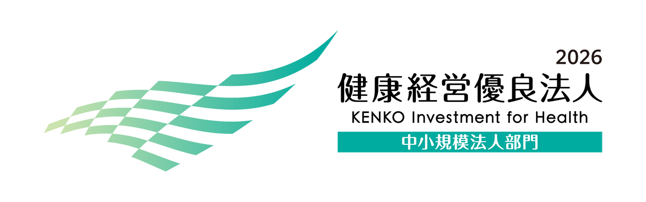 健康経営有料法人2026ロゴ
